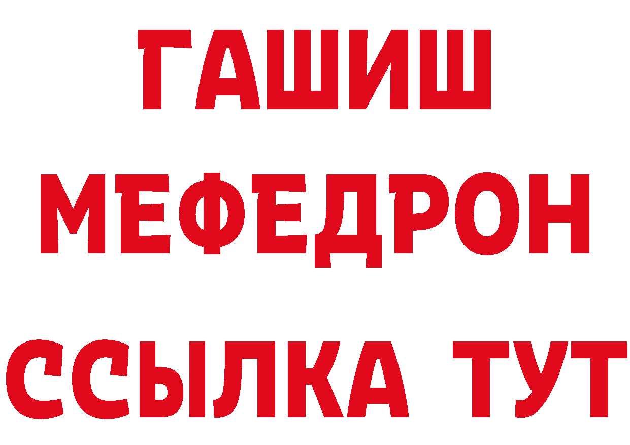 Метадон мёд как войти это гидра Советская Гавань